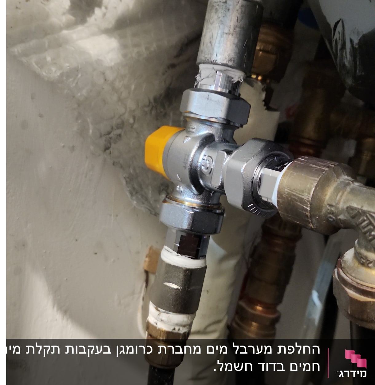 צנרת מתכת עם ברז צהוב בדוד שמש